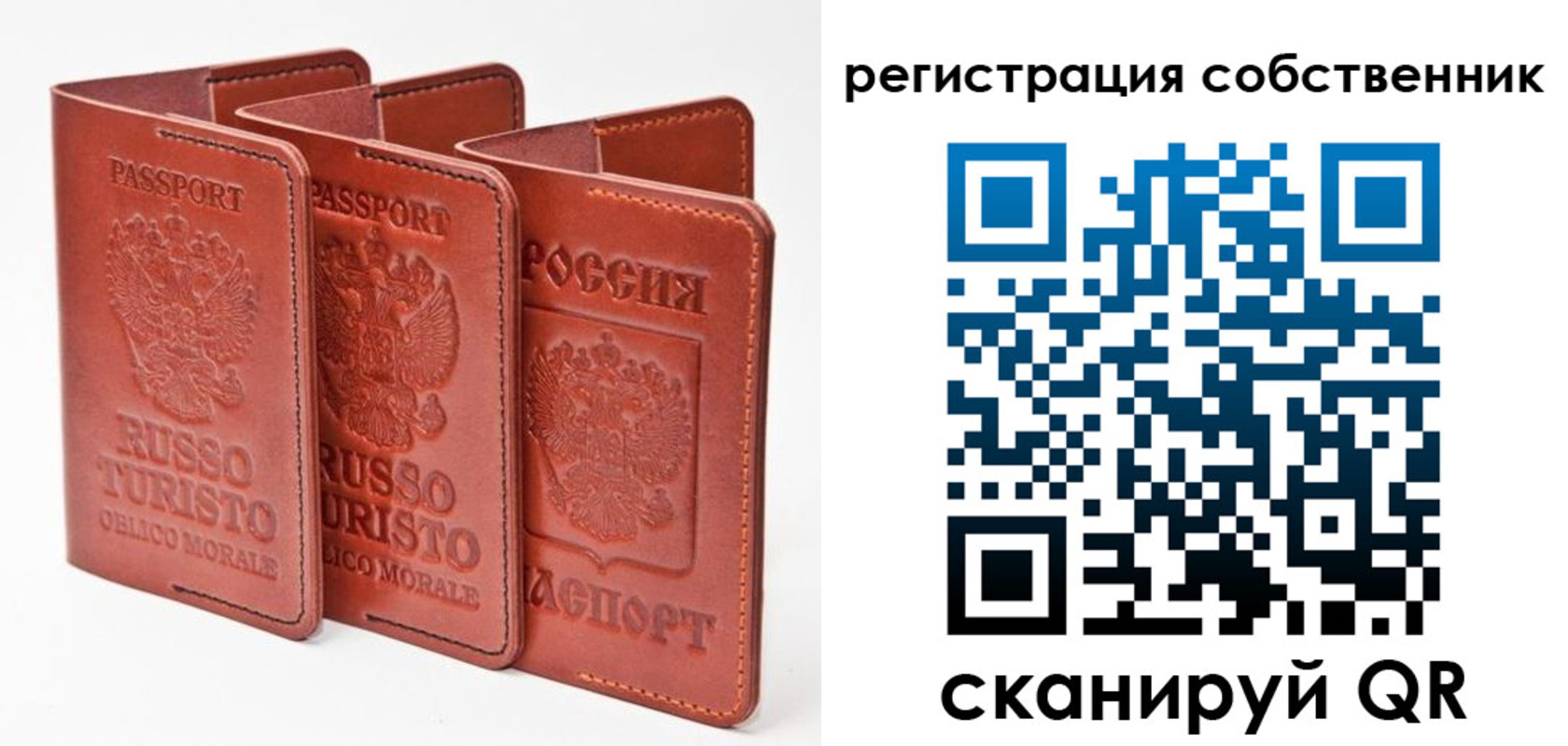 прописка поиск в Волоколамске