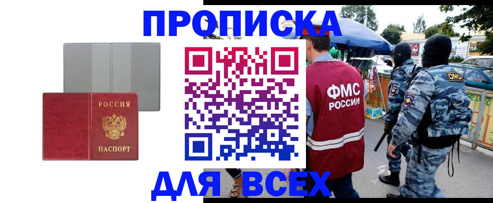 временная регистрация госуслуги в Волоколамске